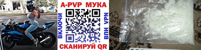 Alpha-PVP Crystall  Купить  Вольск 
