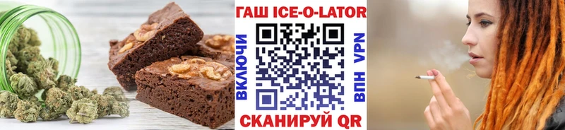 Купить  Вольск  Cannafood марихуана 