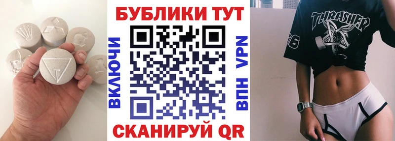 Ecstasy VHQ  Купить закладки  Вольск 