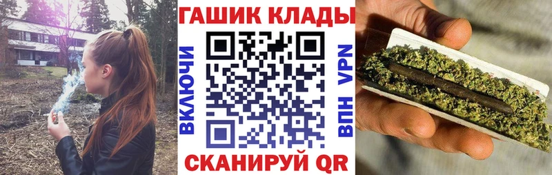 ГАШ индика сатива Вольск