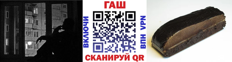ГАШИШ индика сатива  Купить где  Вольск 