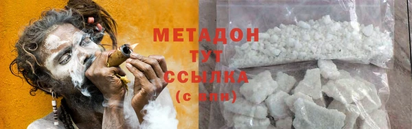 мефедрон VHQ Кодинск