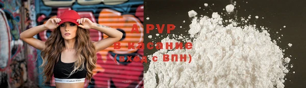 молекула духа Киренск