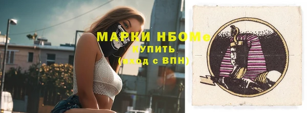 мефедрон Киреевск