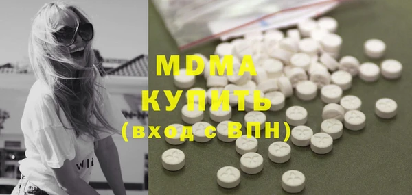 молекула духа Киренск