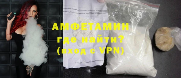 мефедрон Киреевск