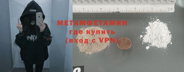 мефедрон VHQ Кодинск