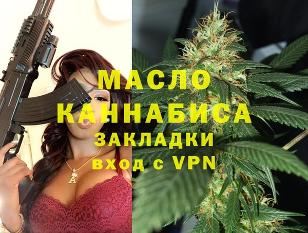 молекула духа Киренск