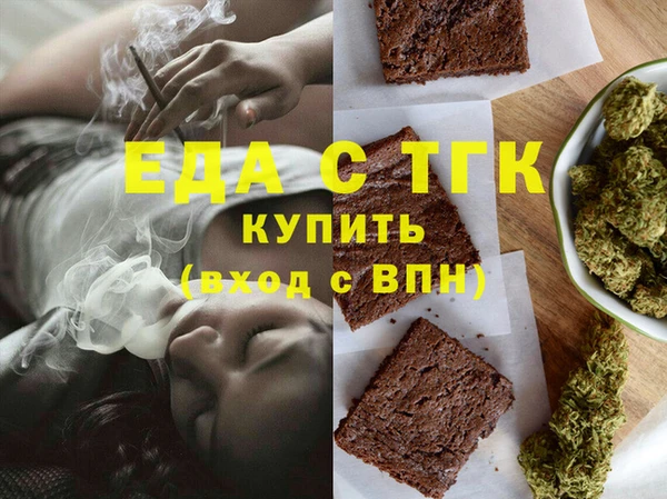 мефедрон VHQ Кодинск