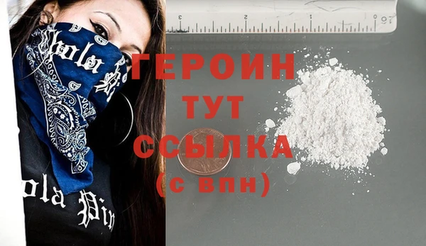 мефедрон Киреевск