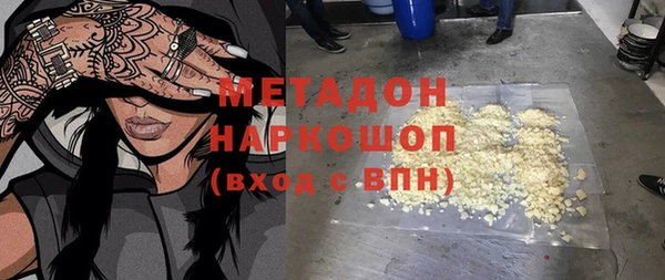 молекула духа Киренск