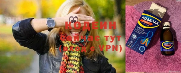мефедрон Киреевск