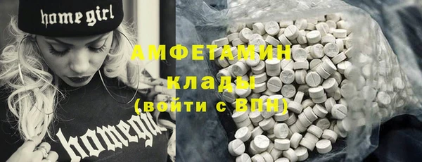 молекула духа Киренск