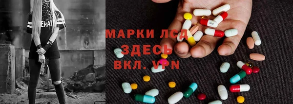 мефедрон Киреевск