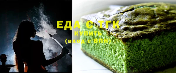 мефедрон Киреевск