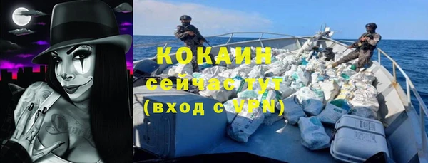 мефедрон Киреевск