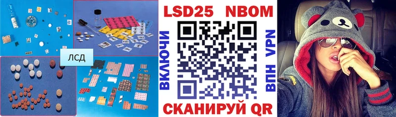 Купить где  Вольск  Лсд 25 экстази ecstasy 