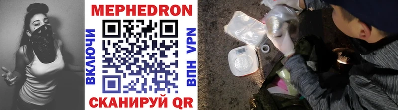 Мефедрон 4 MMC  Купить где  Вольск 