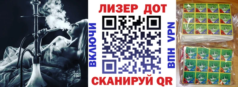 Купить  Вольск  Марки 25I-NBOMe 1,8мг 