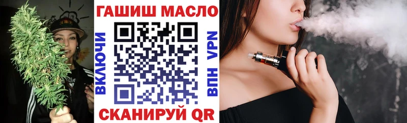 ТГК жижа  Купить  Вольск 